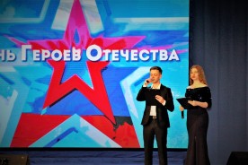 День Героев Отечества: для волгодонских школьников подготовили концертную программу 